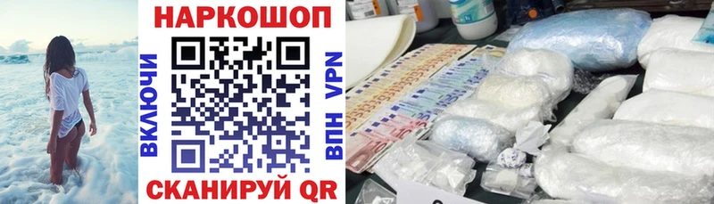 Как найти закладки Невьянск Альфа ПВП МЕТАМФЕТАМИН Амфетамин Марихуана Гашиш Мефедрон