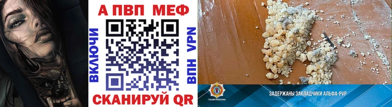 как найти закладки  Невьянск  APVP кристаллы 