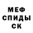 Амфетамин VHQ Tilted child