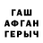 Метадон VHQ R.G.C. RUS