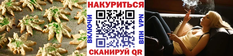 Canna-Cookies марихуана  где купить наркоту  Невьянск 