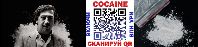 купить   Невьянск  Кокаин Боливия 