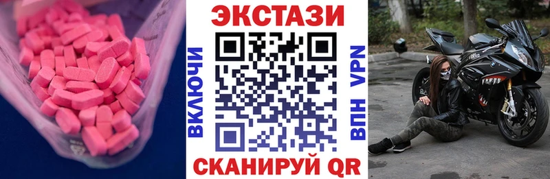 Ecstasy VHQ  Невьянск 