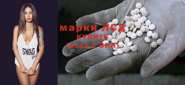 марки nbome Алексин