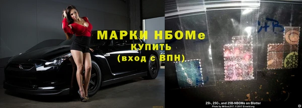 марки nbome Алексин