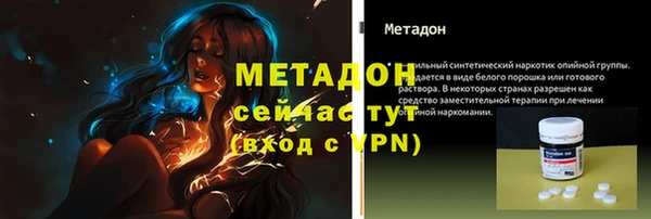 марки nbome Алексин