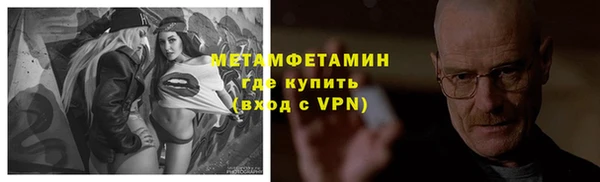 марки nbome Алексин