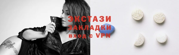 марки nbome Алексин