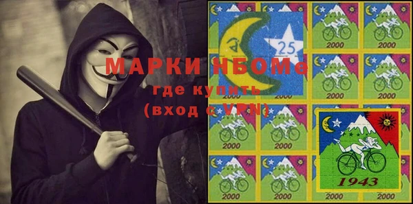 марки nbome Алексин