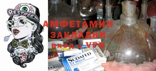 амфетамин Алексеевка