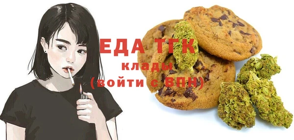 марки nbome Алексин