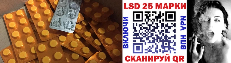 ЛСД экстази ecstasy  хочу наркоту  блэк спрут зеркало  Невьянск 