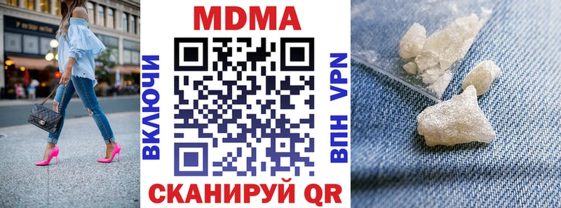 ОМГ ОМГ вход  Невьянск  МДМА молли 