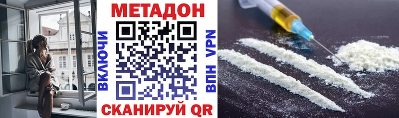 Метадон белоснежный  что такое   Невьянск 
