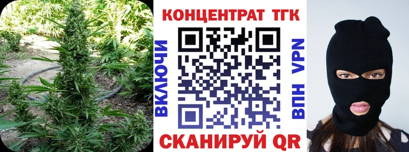 мега зеркало  Невьянск  Дистиллят ТГК концентрат 
